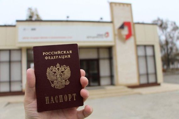 прописка в Лесосибирске